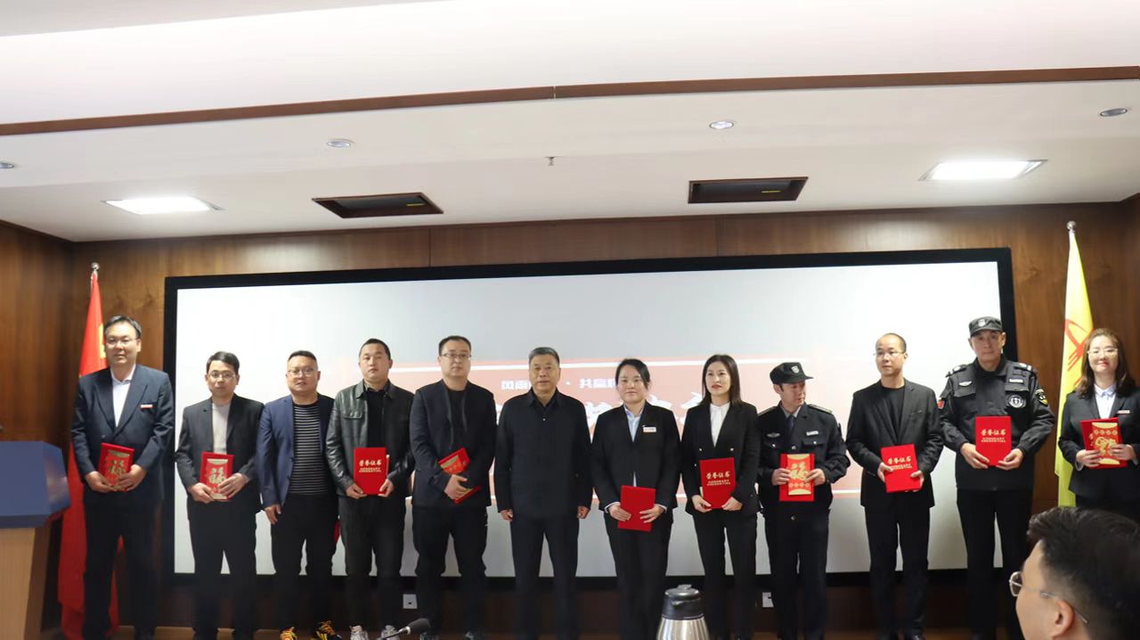 華原控股集團隆重召開2022年度 工作總結表彰大會